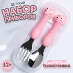 Набор посуды Sima-Land