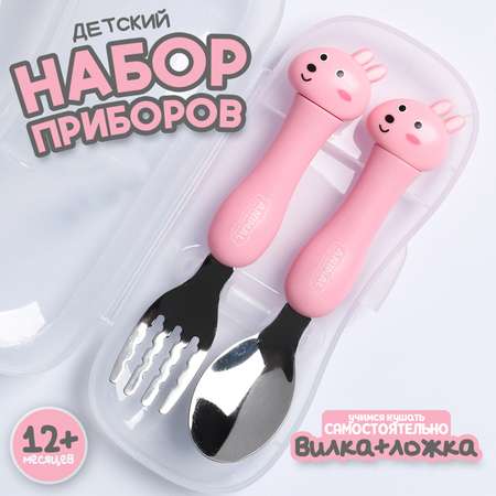 Набор посуды Sima-Land