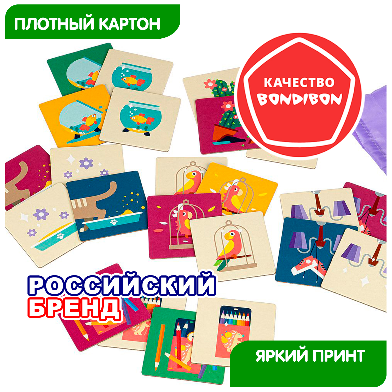 Настольная игра Bondibon карточная Кто уберет комнату - фото 6