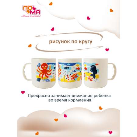 Кружка Пома 1 предм.