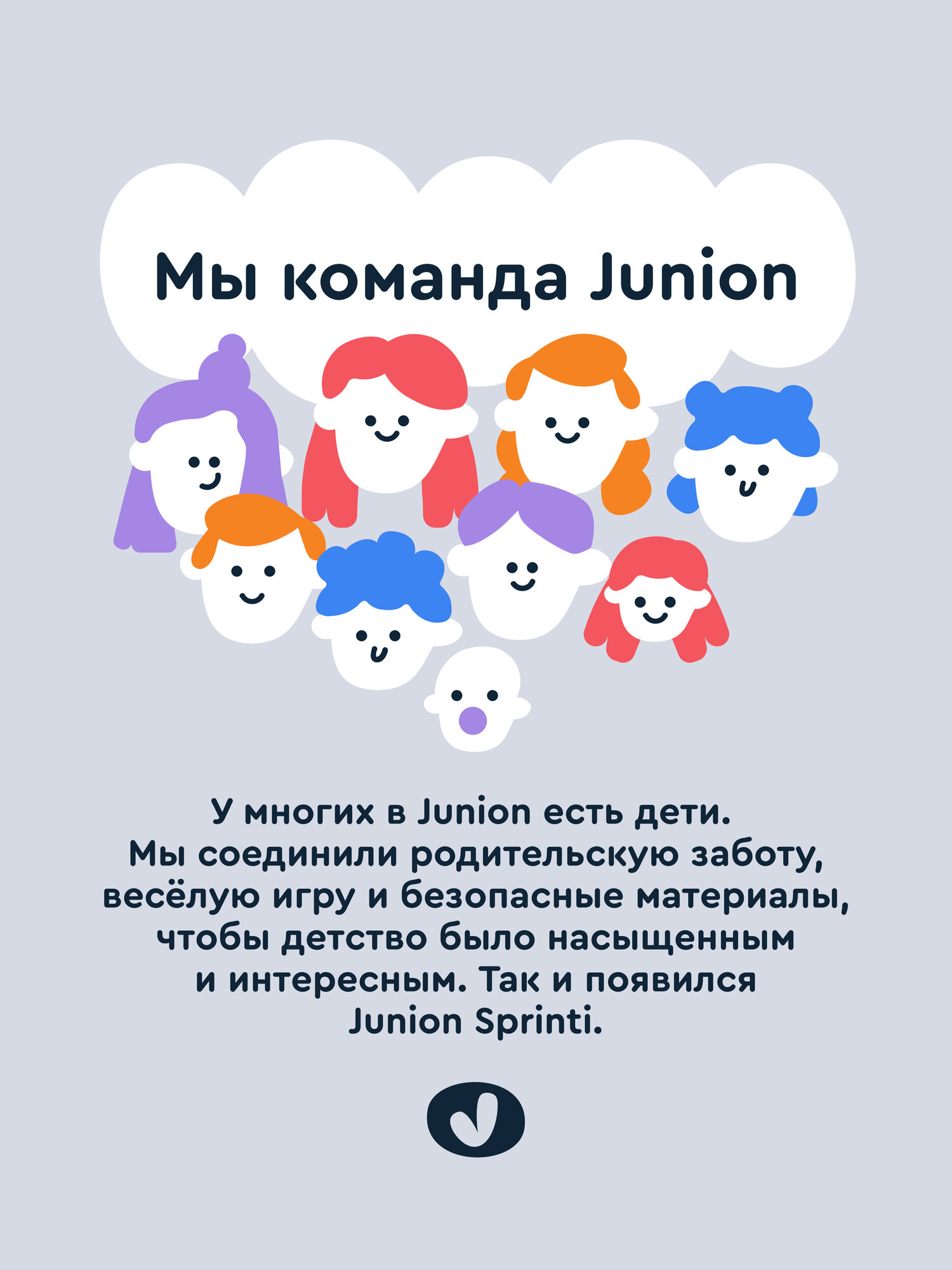 Двухколесный велосипед Junion 16 дюймов - фото 19