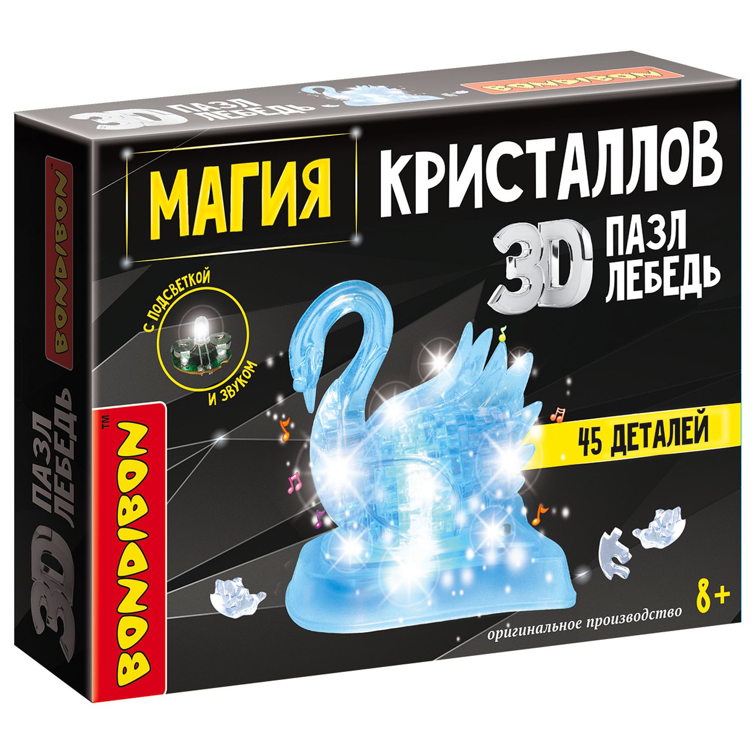 Пазл Bondibon кристаллический с подсветкой 3D - фото 3