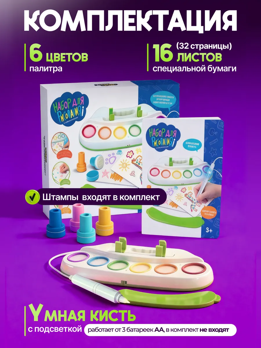 Краски акварель Super Lemon 6 цв. - фото 8