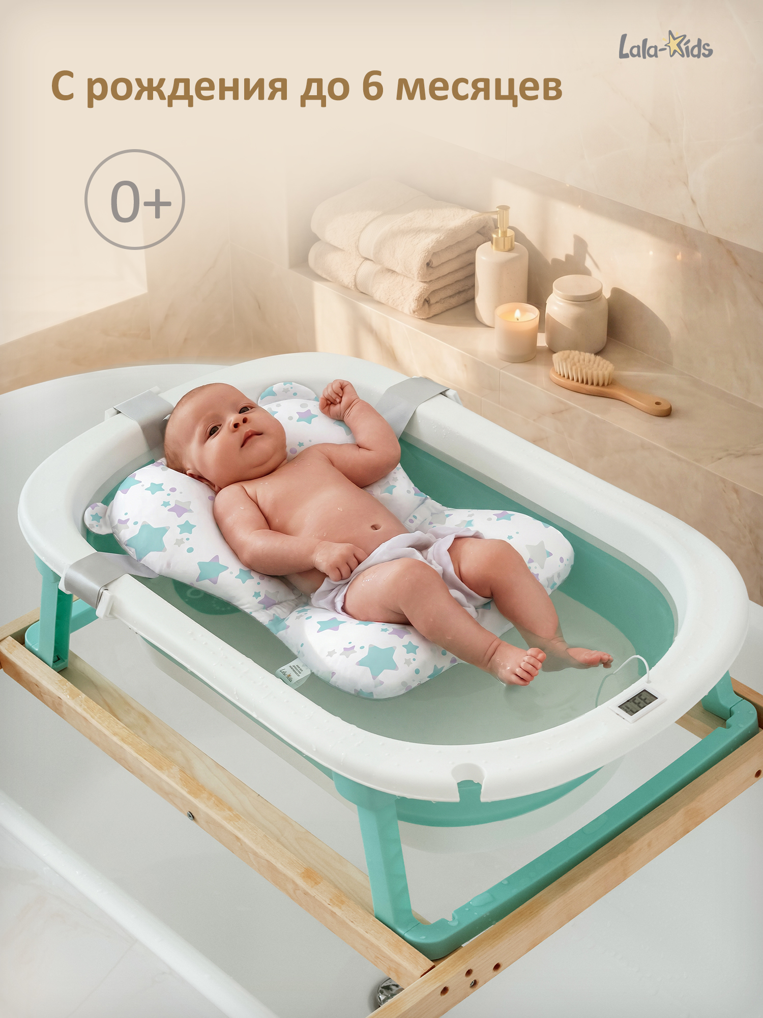 Гамак для купания LaLa-Kids Звездочки зеленый - фото 7
