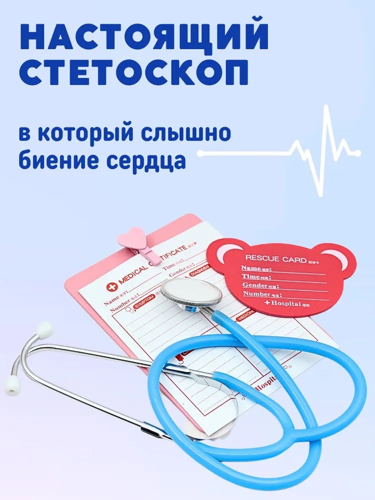 Игрушка CASTLELADY Доктор Стоматолог - фото 7