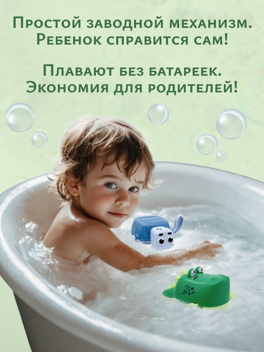 Игрушка bonbela Крокодилы и черепашки - фото 4