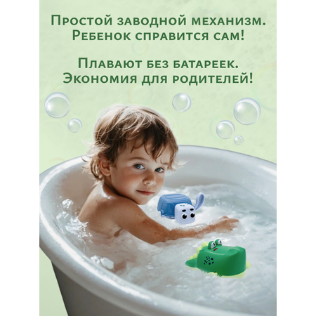 Игрушка bonbela Крокодилы и черепашки