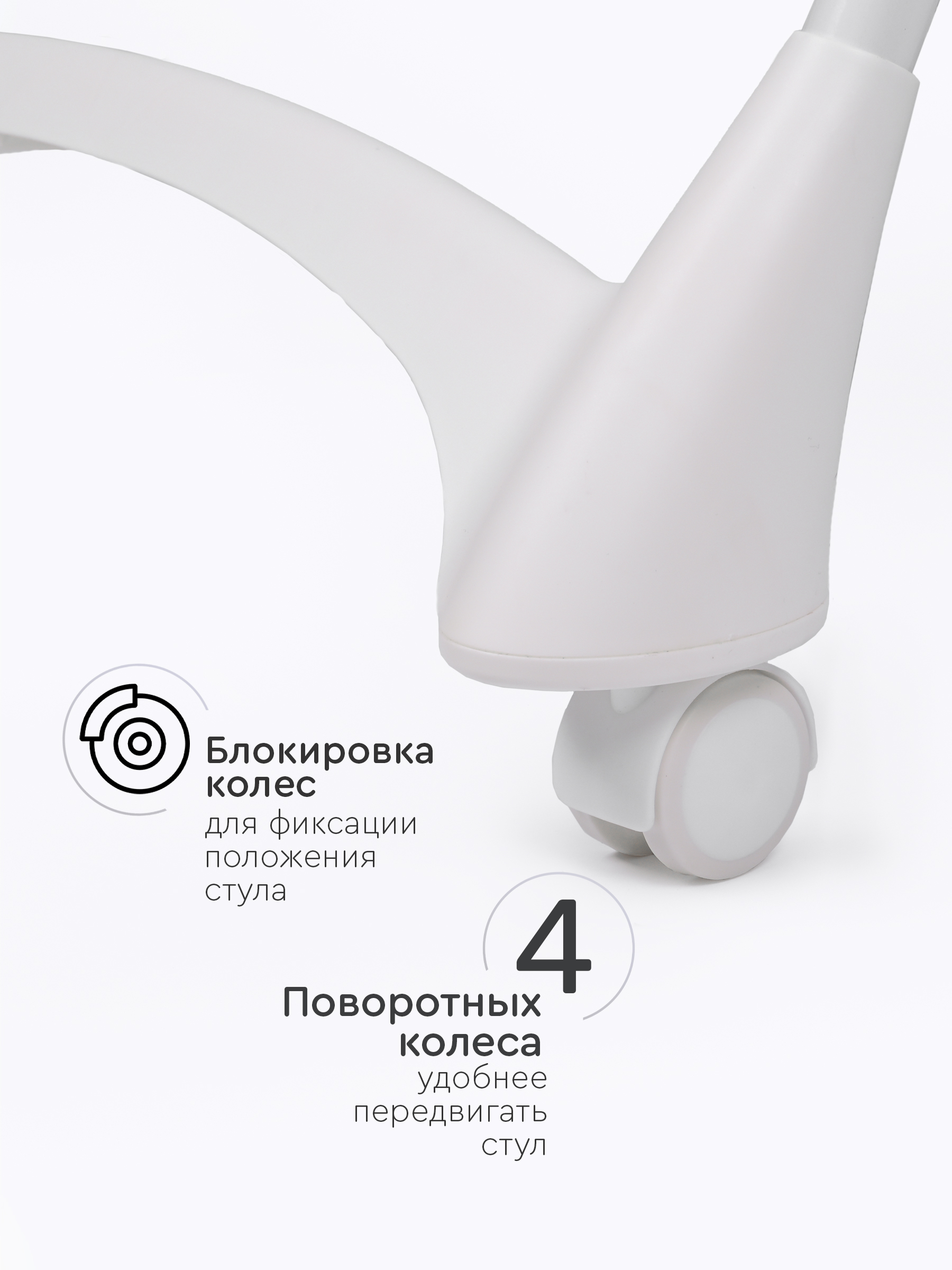 Стульчик для кормления Tomix Lucky - фото 9