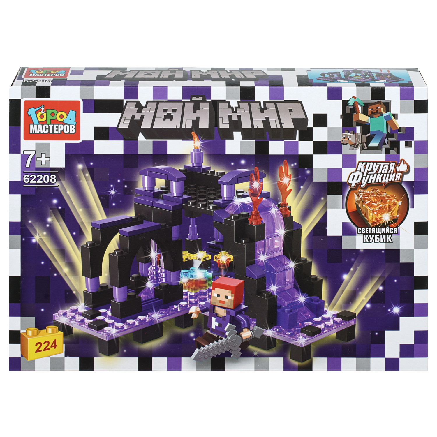 Конструктор Город мастеров Мой мир 223 дет. - фото 1