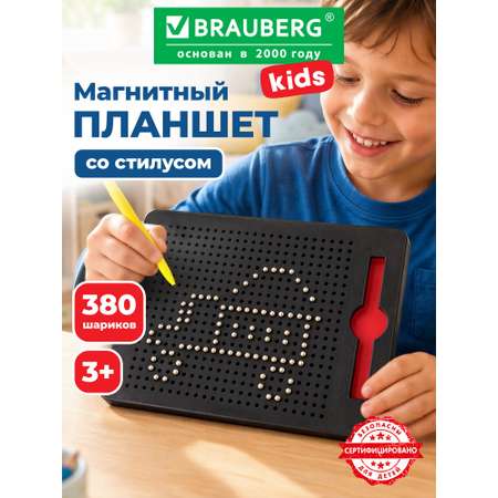 Доска для магнитного рисования Brauberg