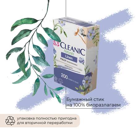 Ватные палочки Cleanic 200 шт.