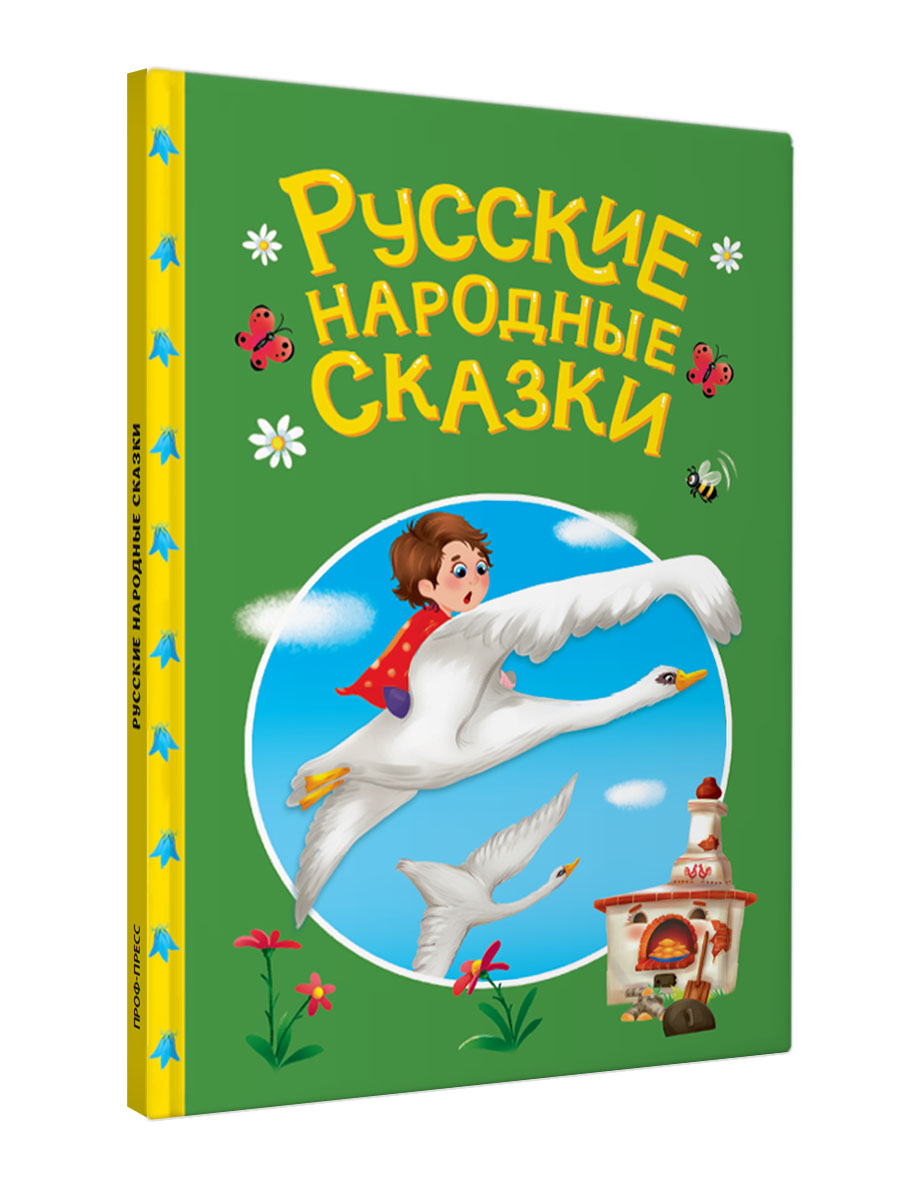 Книга Проф-Пресс Русские народные сказки. А5. 48 стр - фото 7