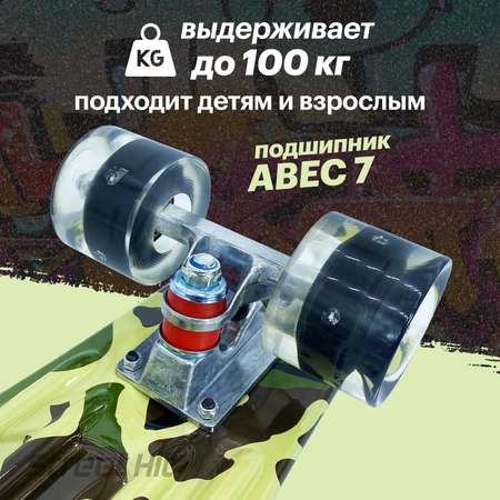 Скейтборд Street Hit