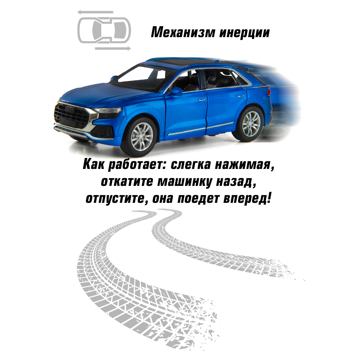 Автомобиль HOFFMANN 1:32 105924 - фото 6