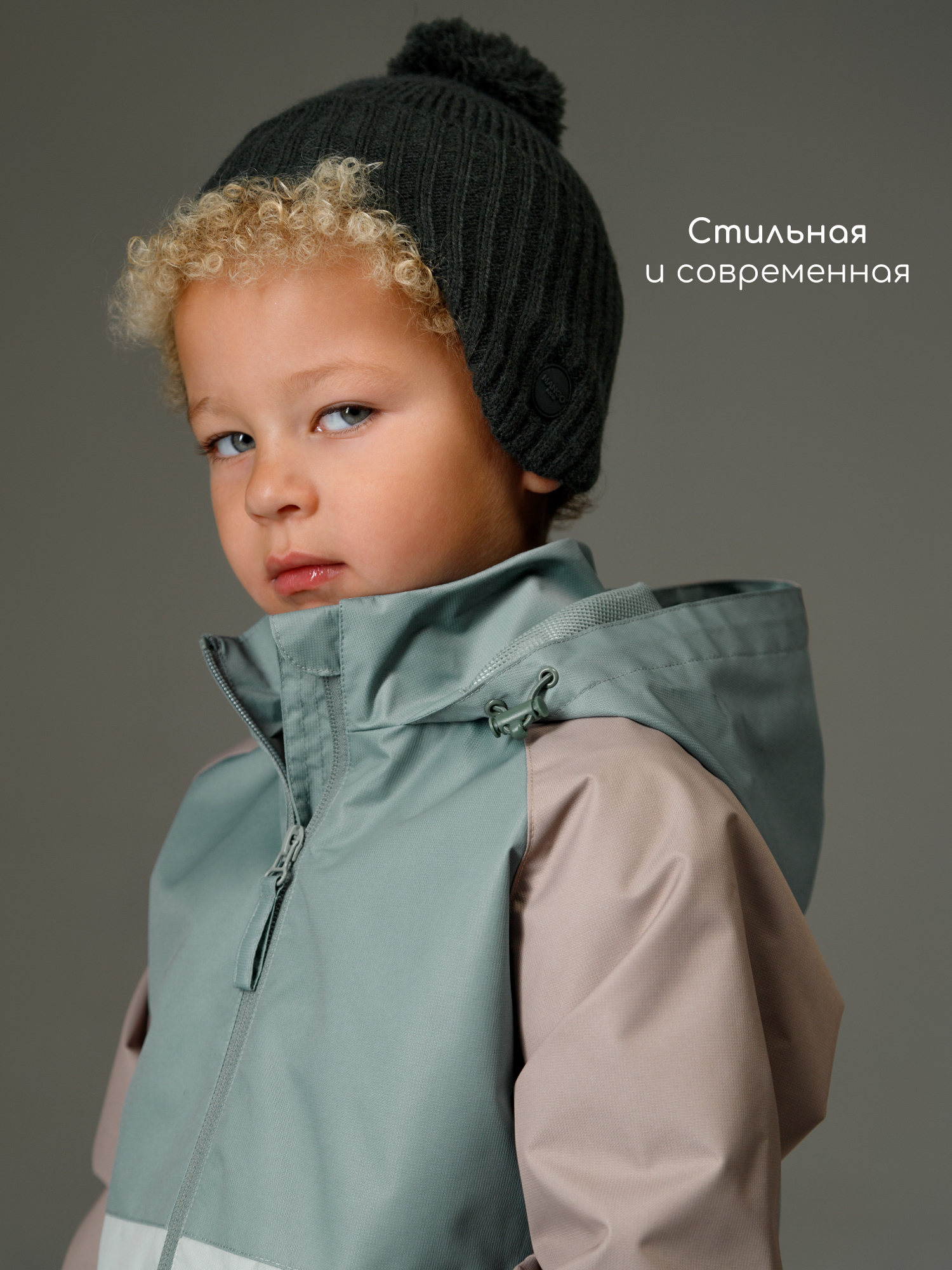 Ветровка Amarobaby AB-OD26-EASY36/13 - фото 18