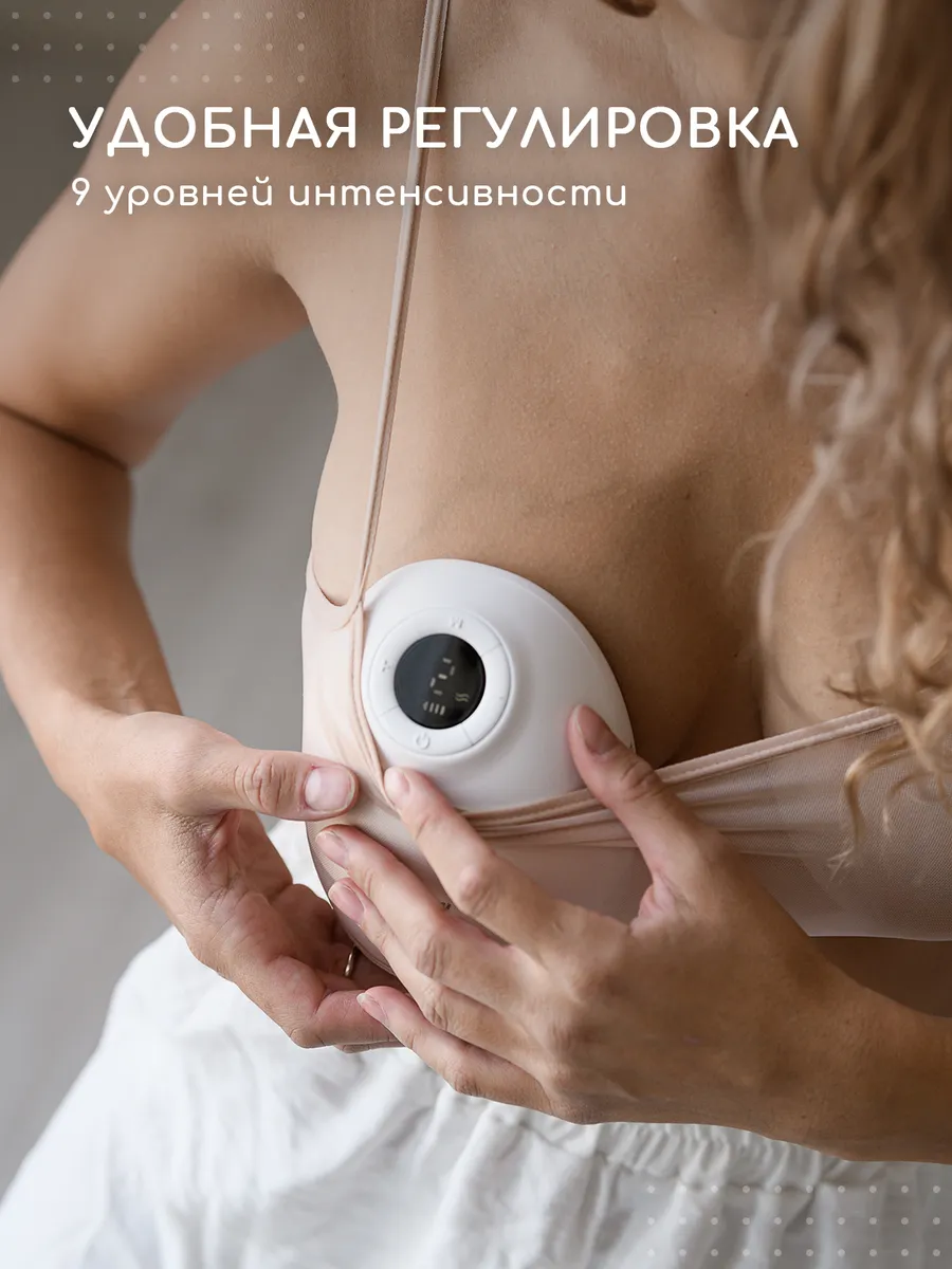 Молокоотсос электрический Miyoumi - фото 4