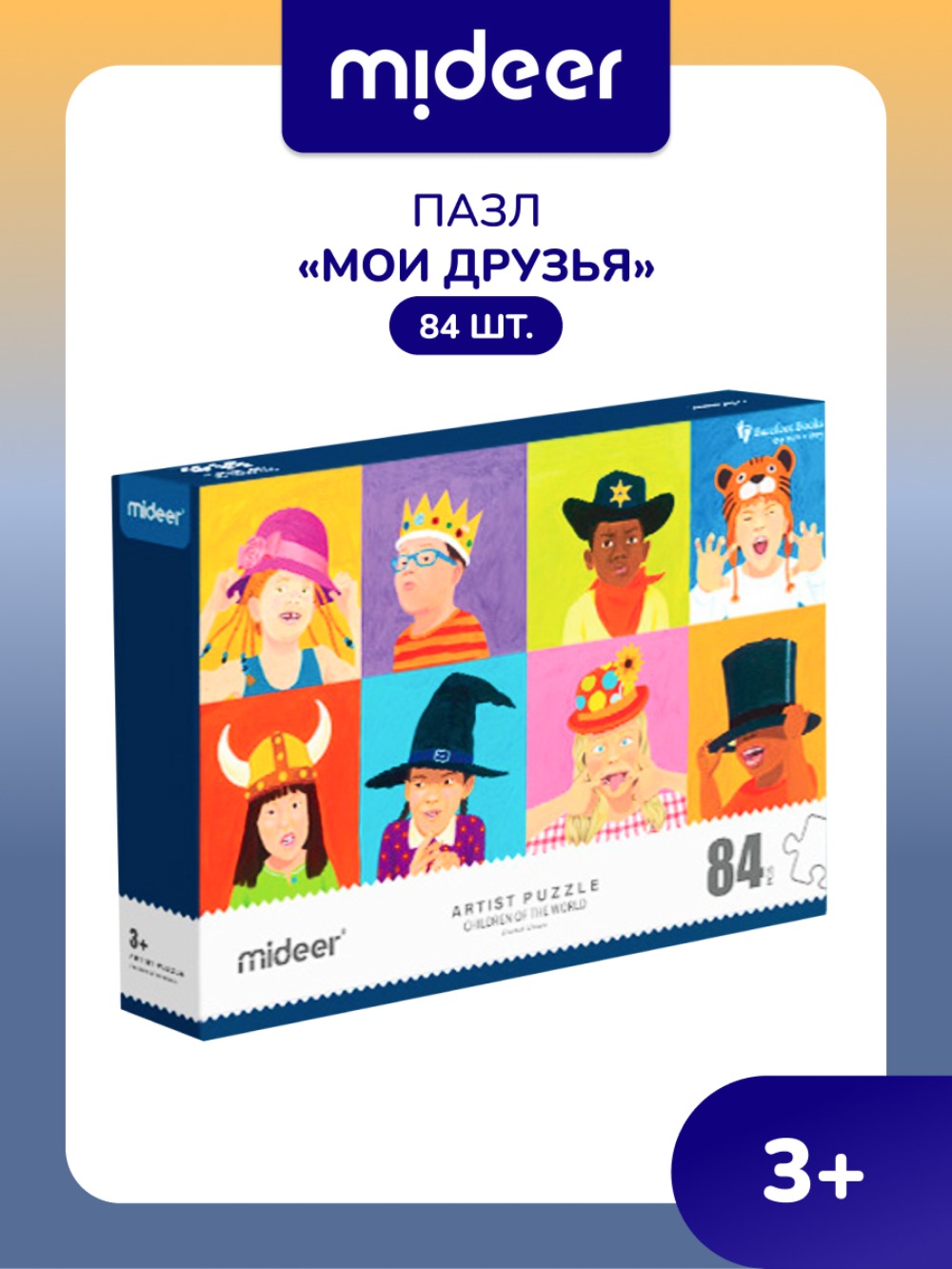 Пазл Mideer классический - фото 1