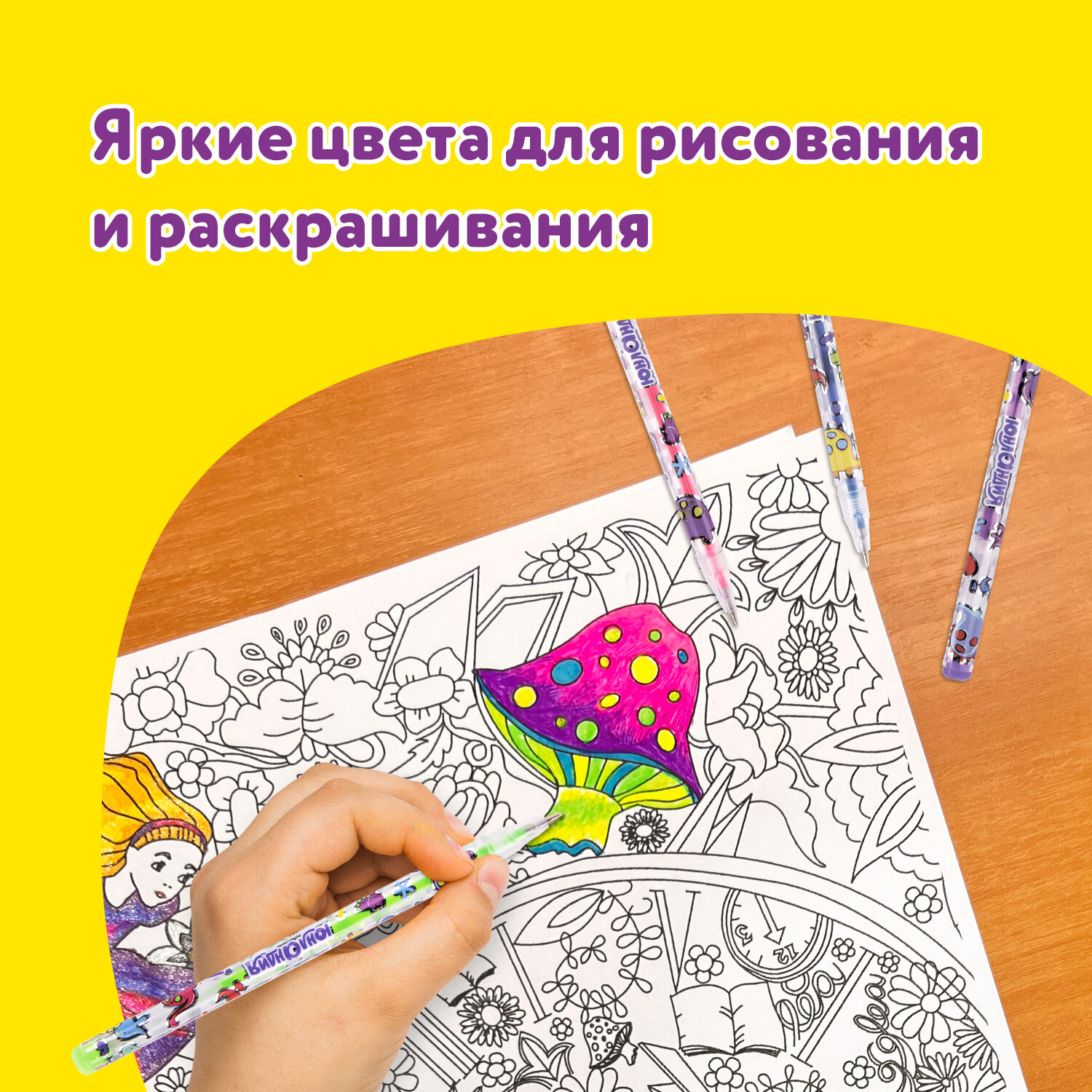 Ручка гелевая Юнландия 6 шт. - фото 4