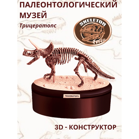 Пазл EstaBella 3D