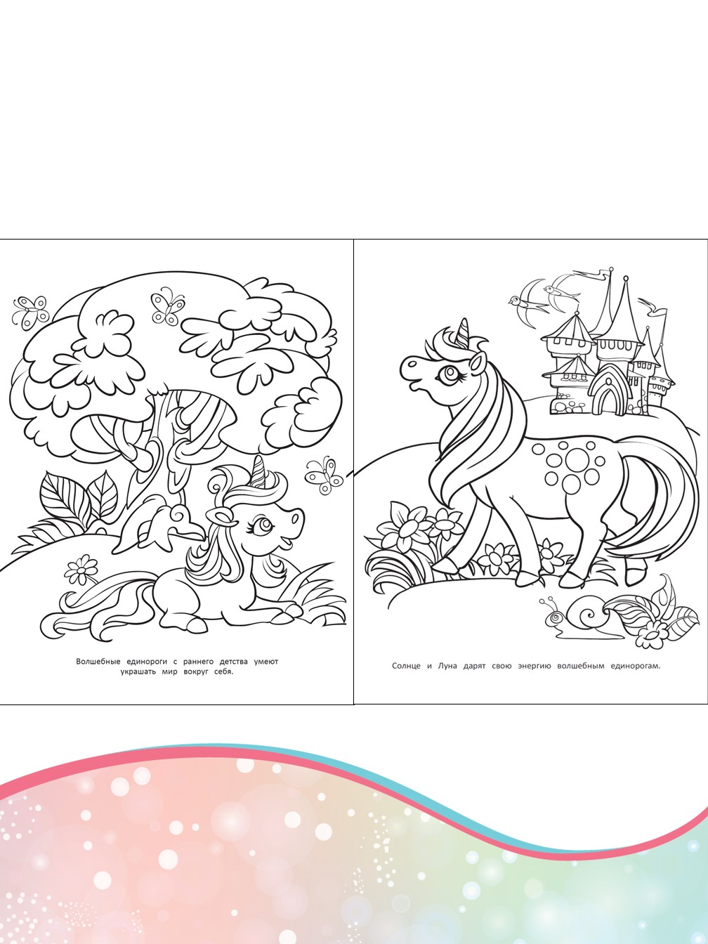 Комплект ИД Лев 1000 и 1 головоломка + Раскраска - фото 7