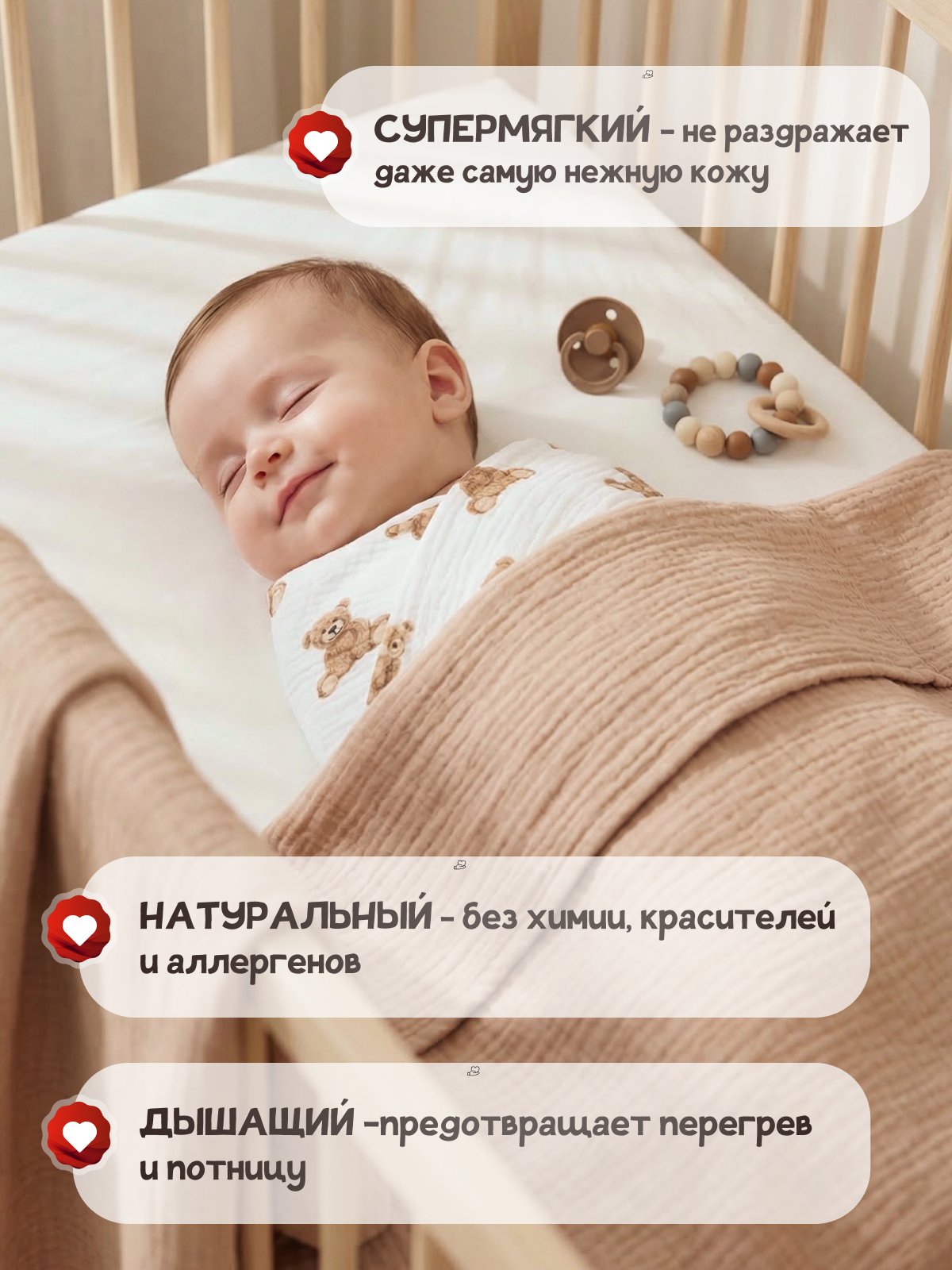 Пелёнка Loo-Loo пеленка муслин 100х135 см 2 шт. - фото 2