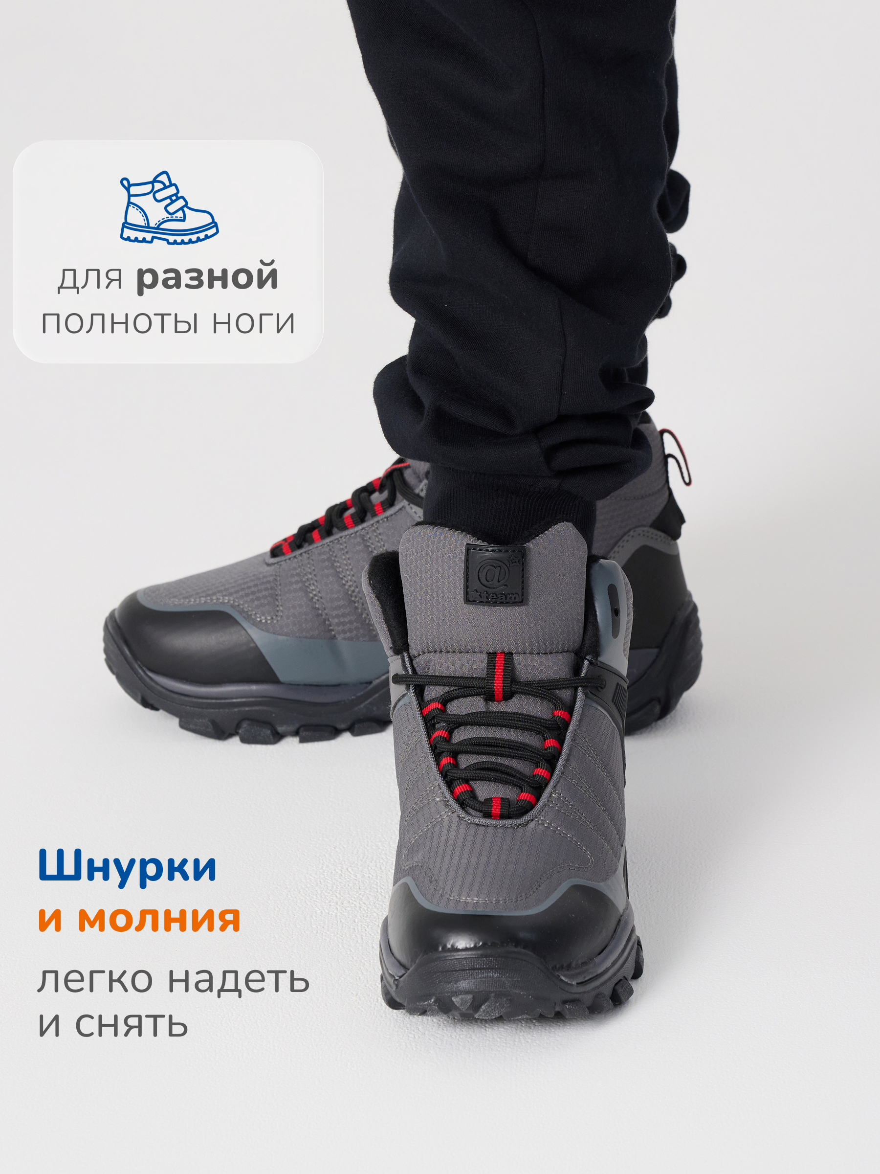 Ботинки Antilopa AL 15766 - фото 5