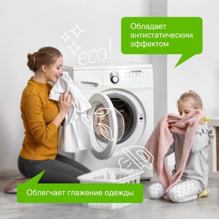 Кондиционер для белья SYNERGETIC Райский сад Гипоаллергенный 2750 мл