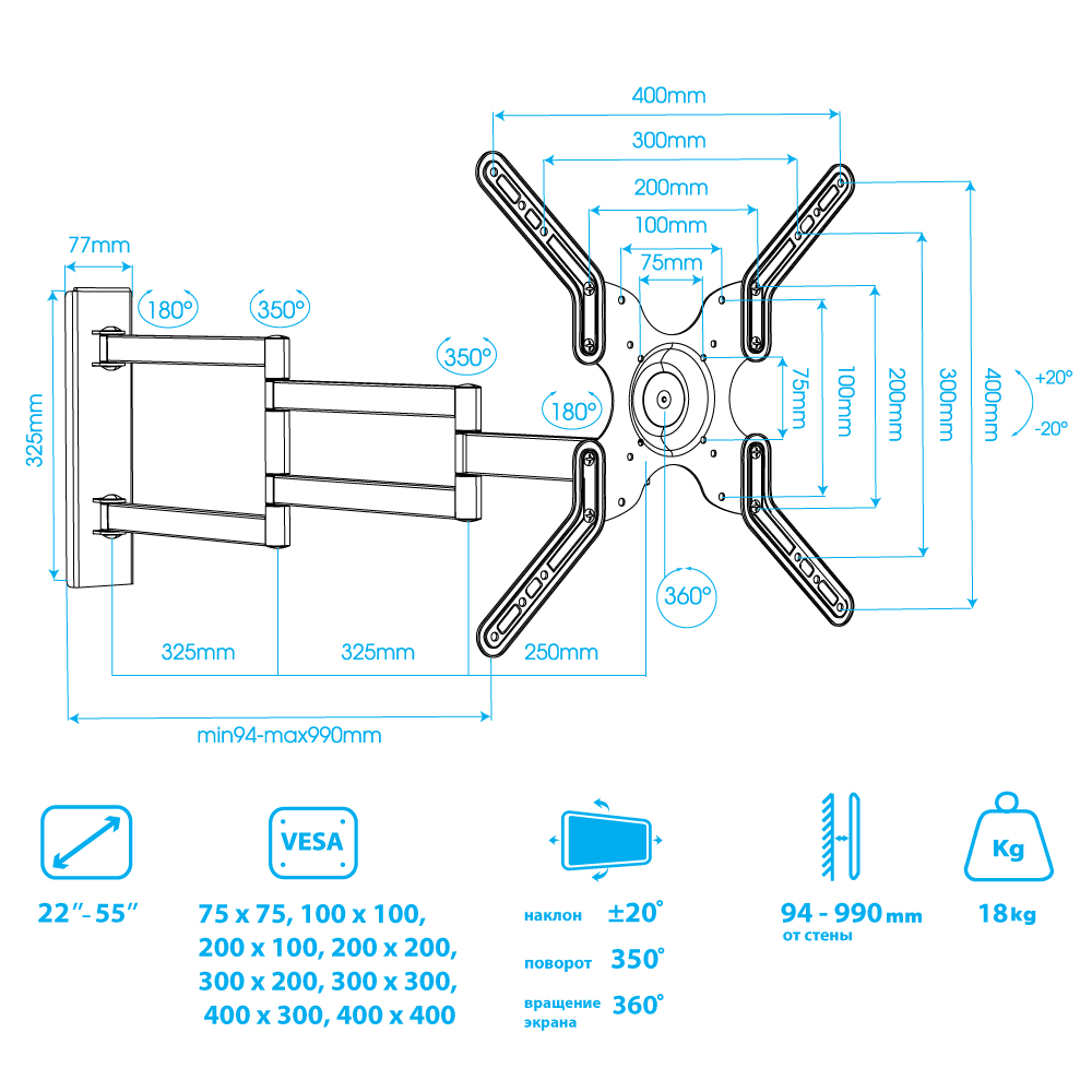 Кронштейн для телевизоров ARM MEDIA LCD-900 - фото 9