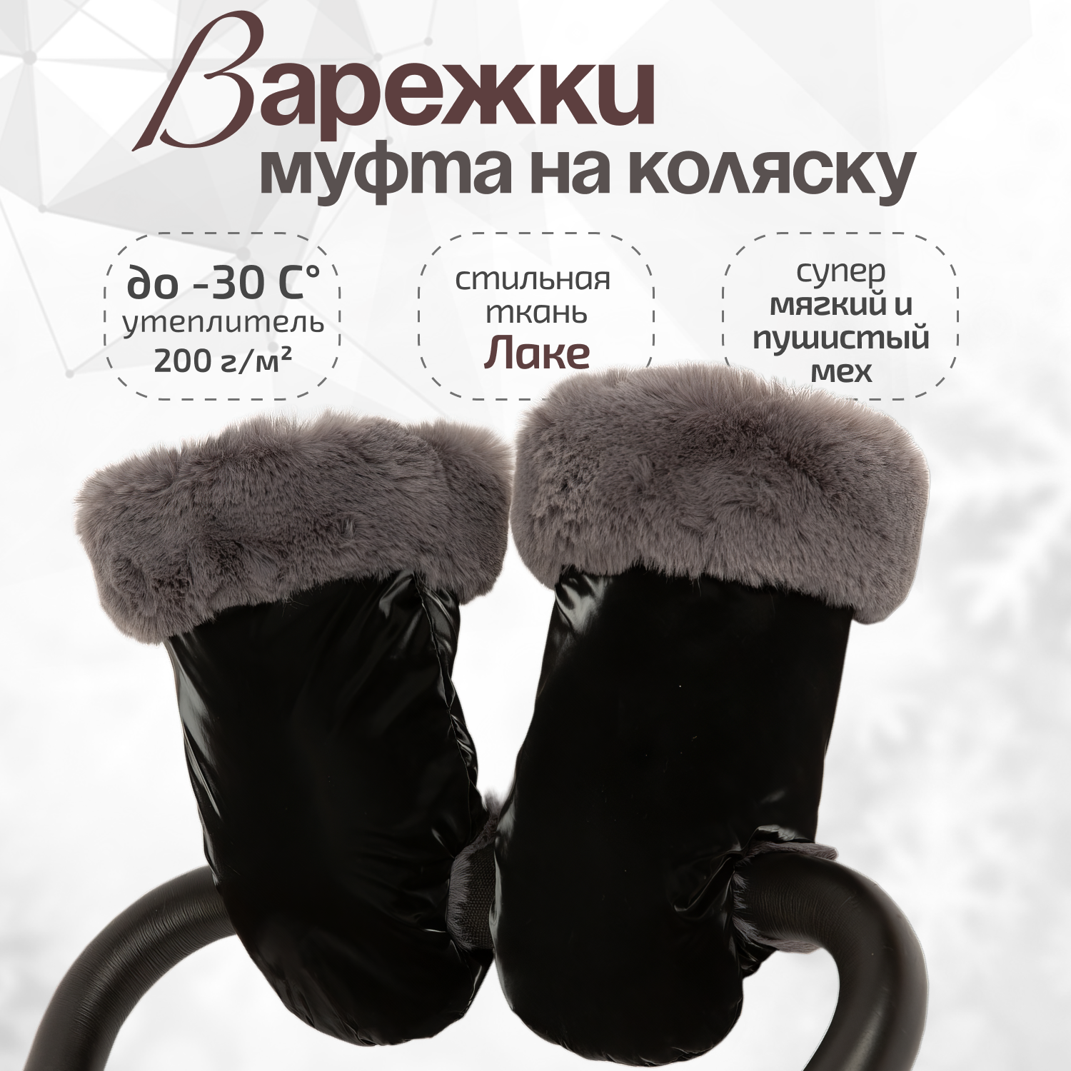Муфта inlovery МРЛ01-003 - фото 1