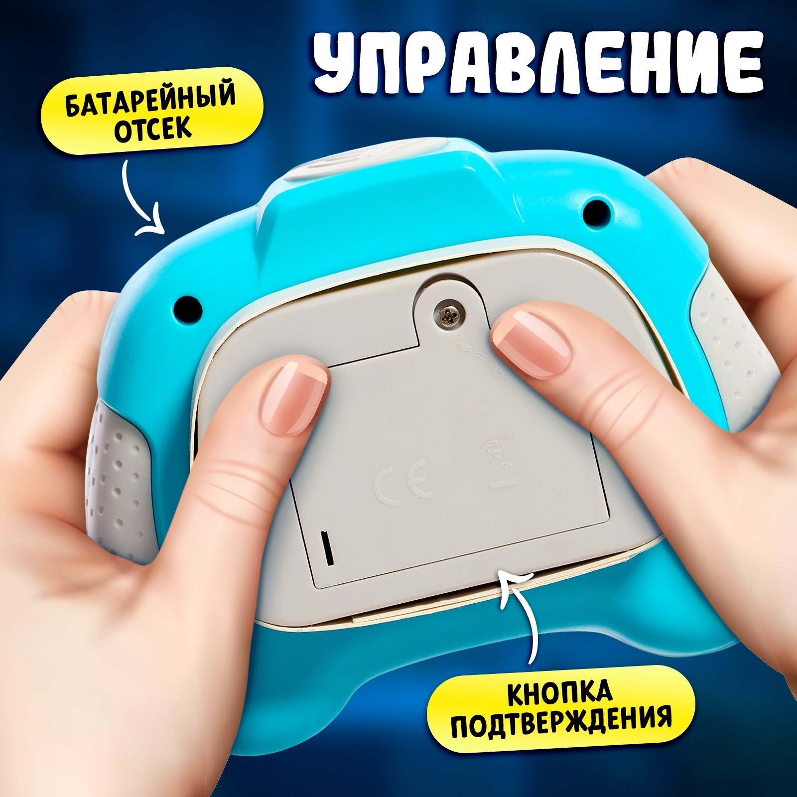 Настольная игра Лас Играс KIDS - фото 6