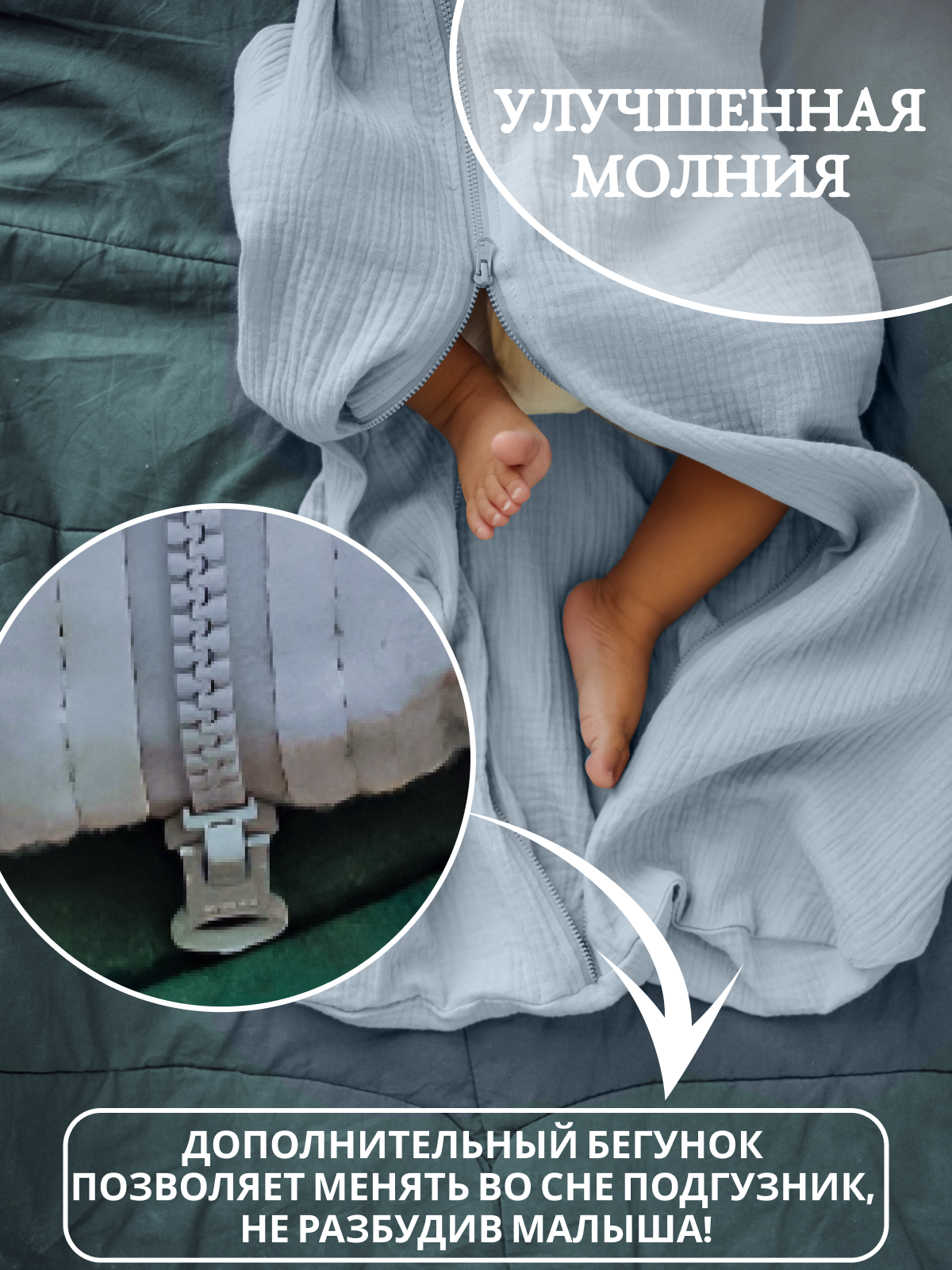 Спальный мешок Lemur Studio 41 x 68 см хлопок - фото 4