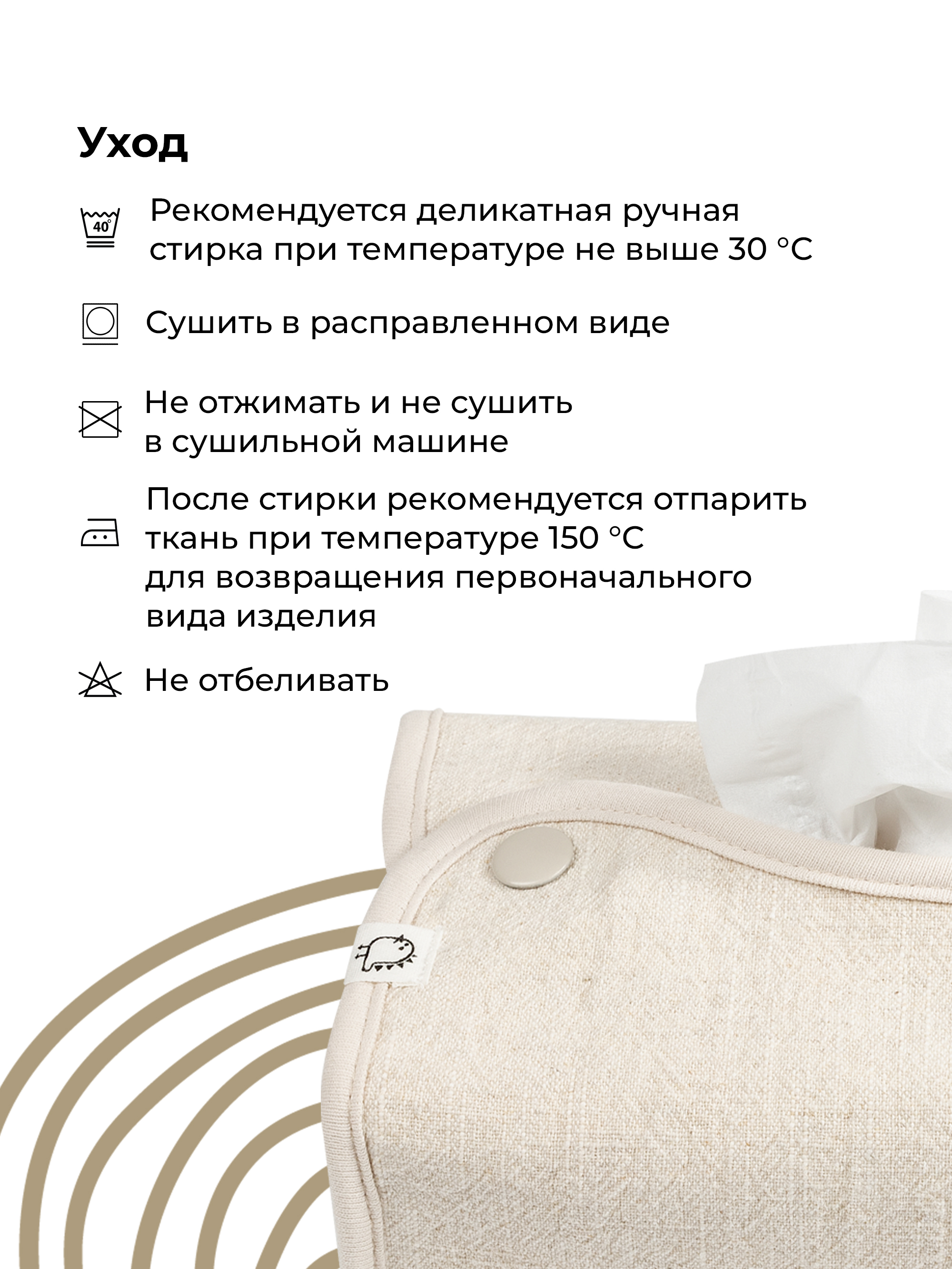 Салфетница BUBA KIDS Натуральный - фото 11