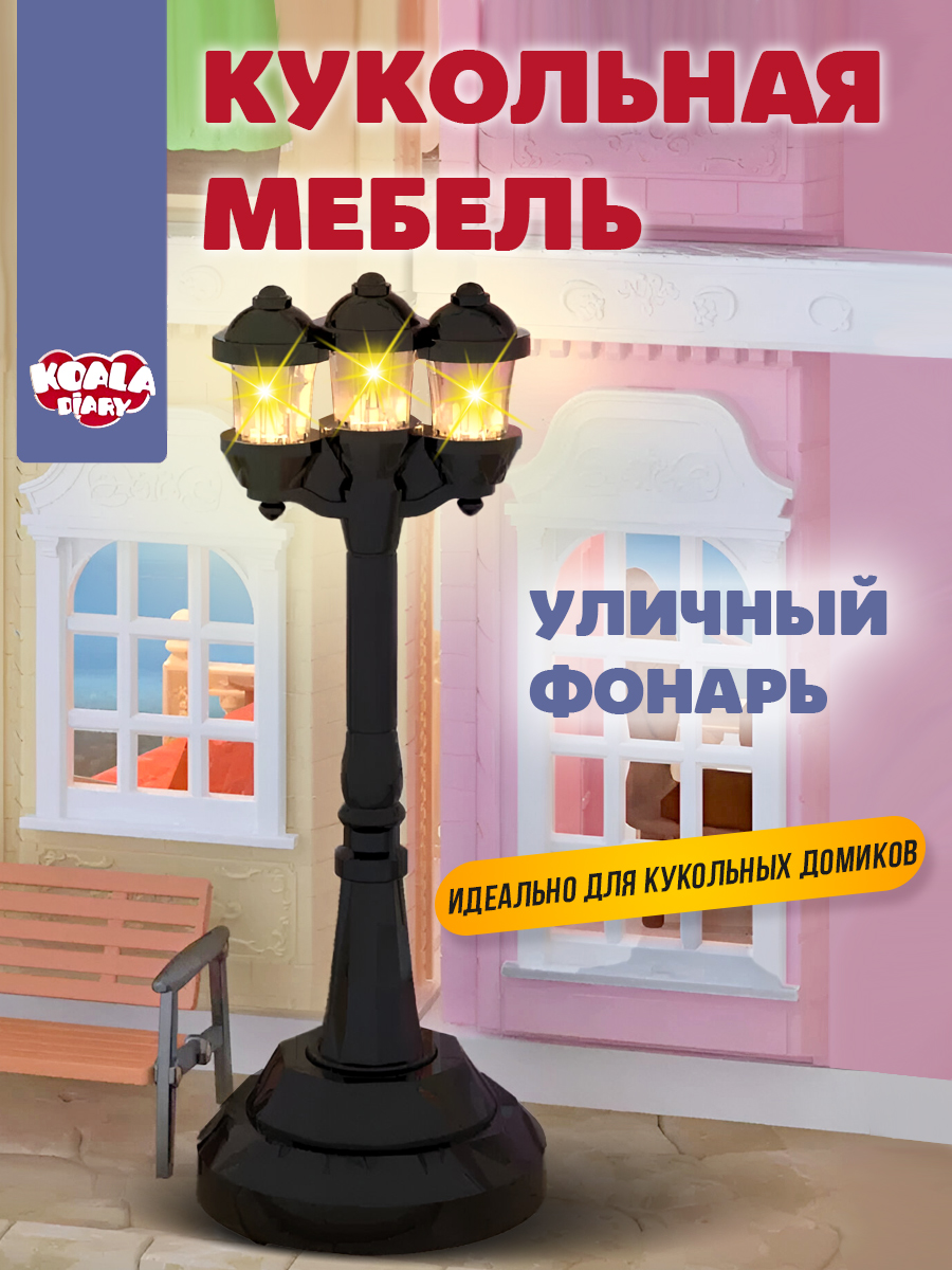 Аксессуар для кукол DDung кукольная техника, кукольный интерьер 201940839 - фото 1