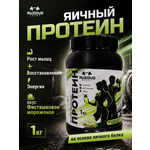 Яичный протеин RuzOvo Sport Фисташковое мороженое
