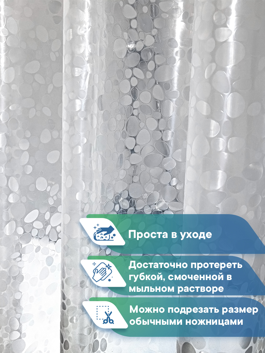 Штора для ванной "Кристалл" 3D VILINA с люверсами 180х180 см - фото 3