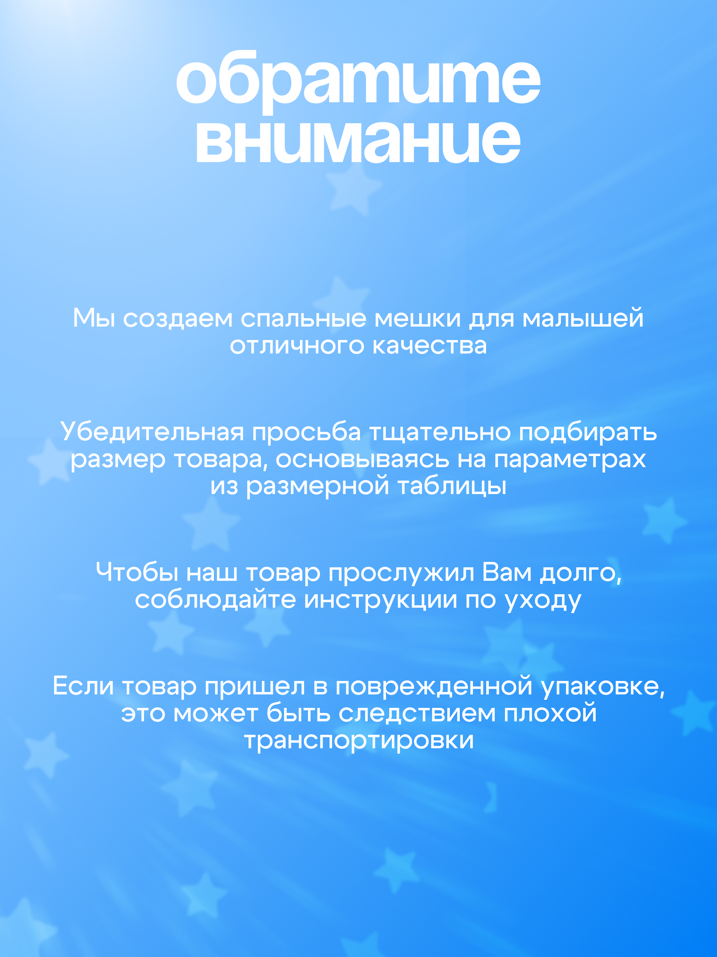 Спальный мешок Lemur Studio 41 x 68 см хлопок - фото 8