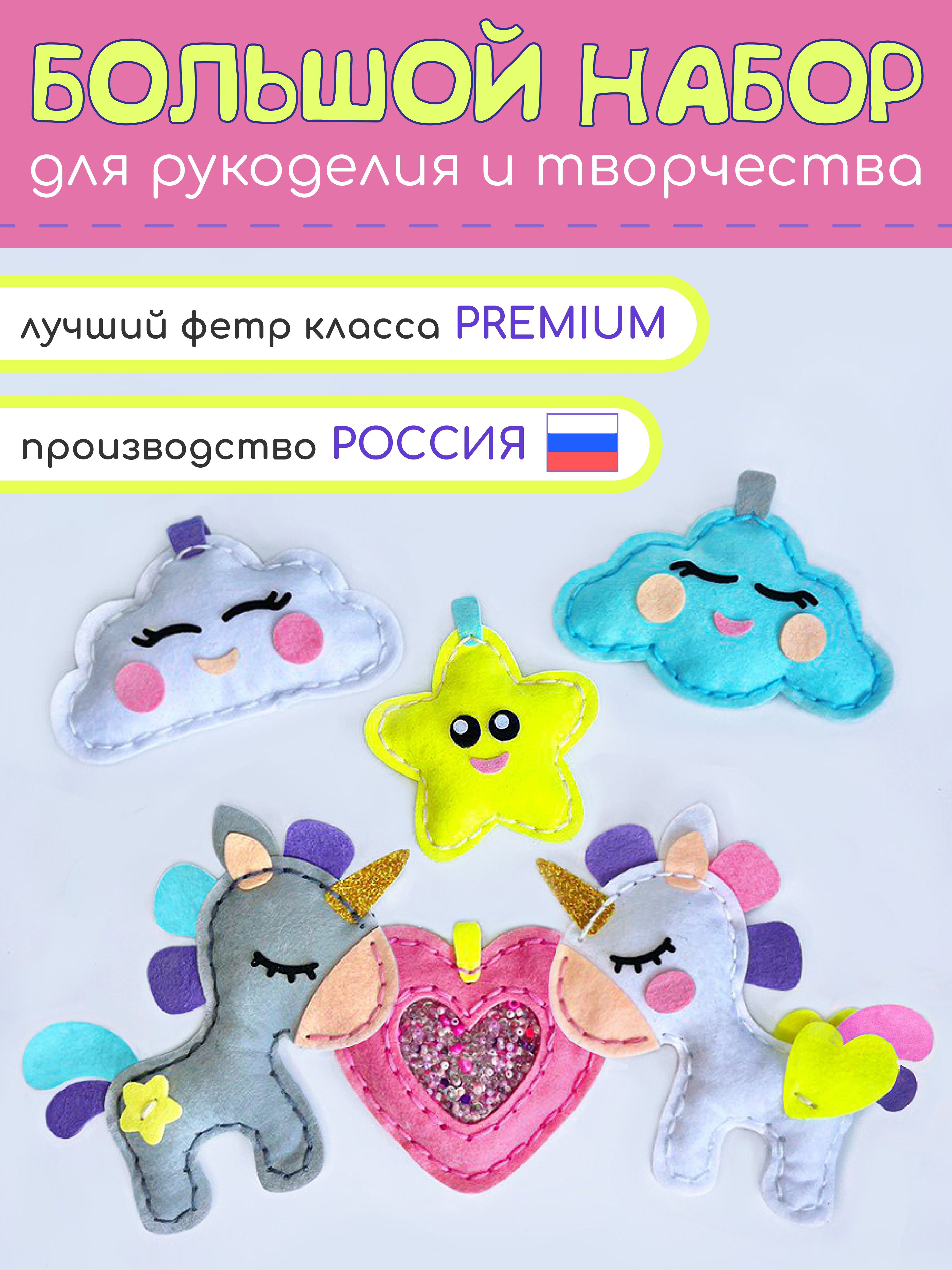 Набор для творчества MARUSHA шитье - фото 3