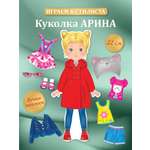 Настольная игра Дрофа-Медиа