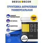 Грунтовка акриловая белая DESSA DECOR универсальная для творчества 750 мл