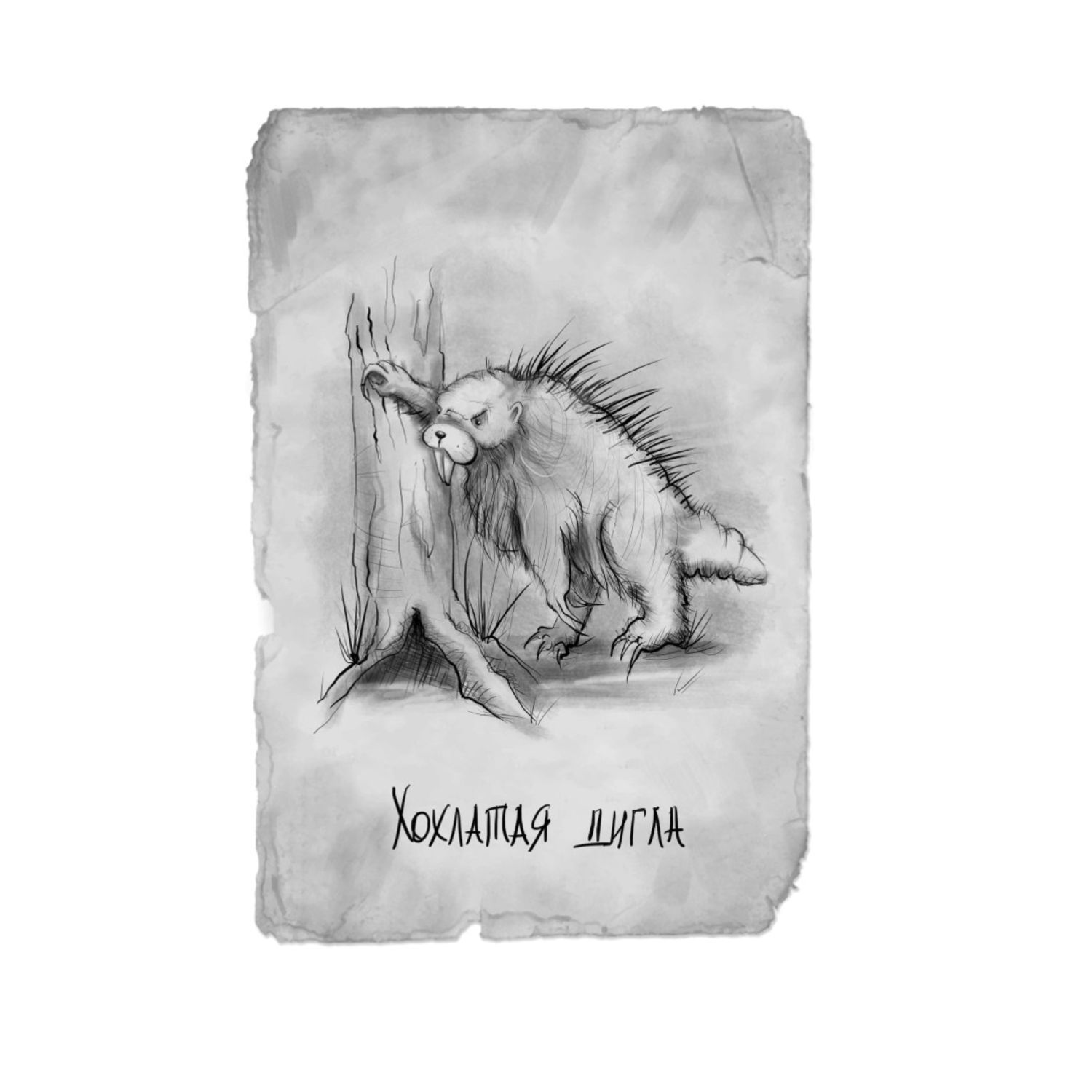 Книга Эксмо Чёрная Карета 2 - фото 8