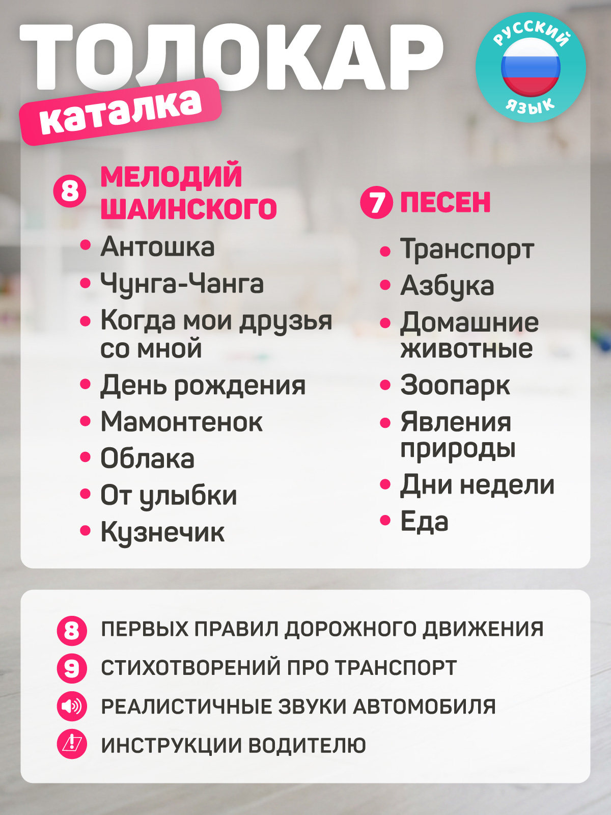 Пушкар Компания Друзей Розовый с кошкой - фото 4