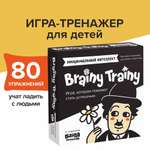 Настольная игра Brainy Trainy Эмоциональный интеллект