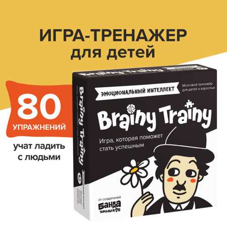 Настольная игра Brainy Trainy Эмоциональный интеллект