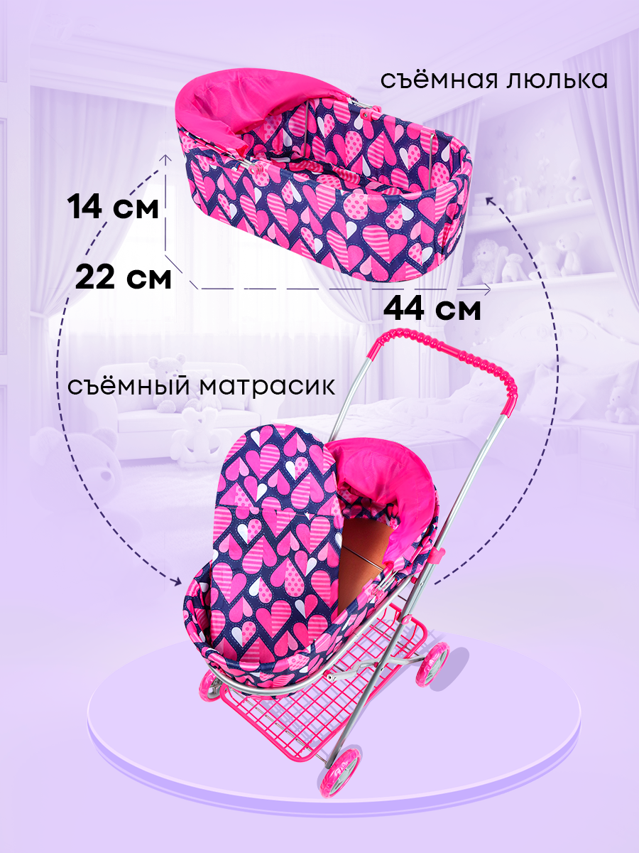 Коляска 2 в 1 для кукол MELOBO 9325-D - фото 9