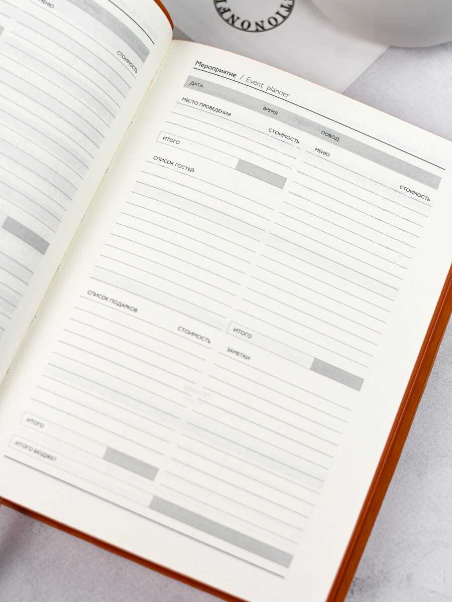 Ежедневник Феникс + ESCALADA 160 лист. - фото 11