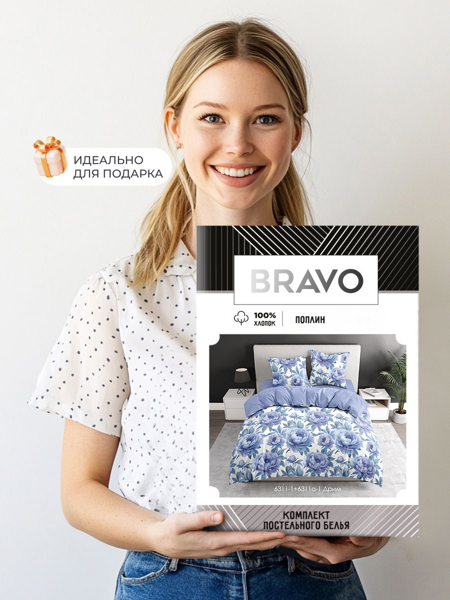 Комплект постельного белья BRAVO Дрим двуспальный 4 предм. - фото 18