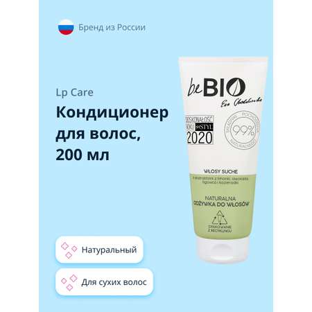 Кондиционер beBio