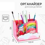Органайзер настольный Sima-Land