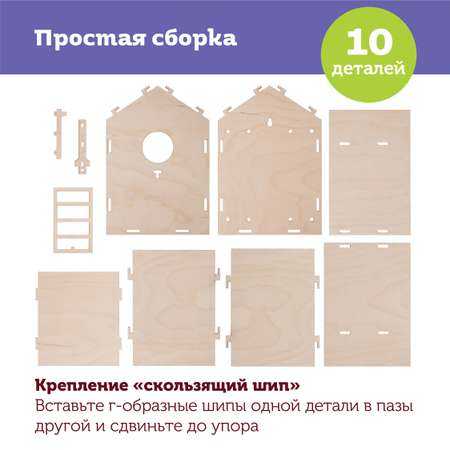 Конструктор ON TIME деревянный