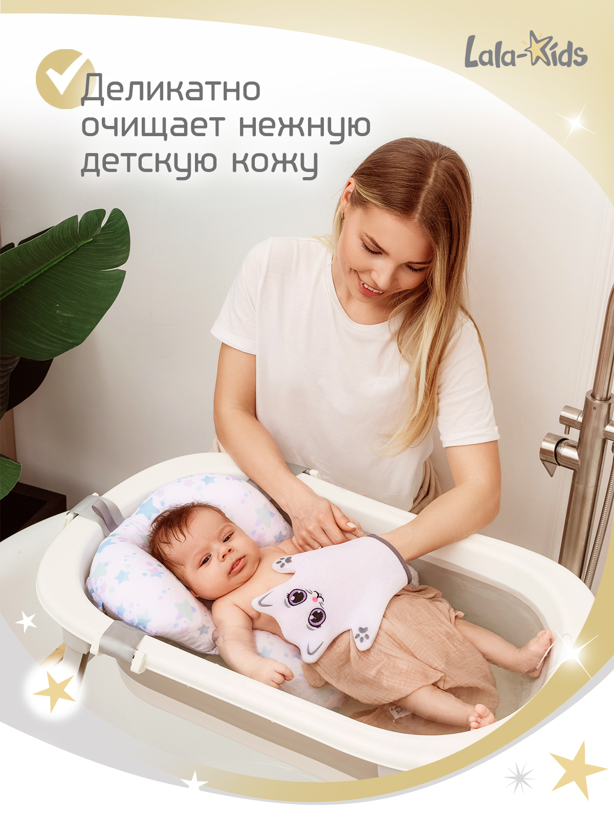 Рукавичка LaLa-Kids Котенок - фото 2